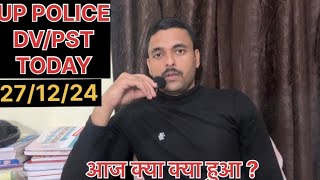 UP POLICE DV PST TODAY | UP POLICE DOCUMENTS VERIFICATION TODAY | UP POLICE  | UP POLICE RUNNING