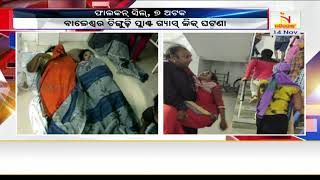 ସିଲ୍ ହେଲା ଚିଙ୍ଗୁଡ଼ି ଫ୍ୟାକ୍ଟ୍ରି | NandighoshaTv