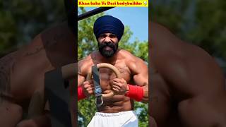 Khan baba Vs Desi bodybuilder 😱 #short #ytshorts