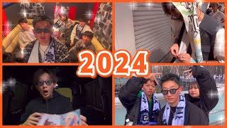 【総集編】2024年もありがとうございました！今年1年を振り返ってみた