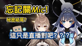 kronii和Mumei的尷尬對話！【Kronii Mumei】【HololiveEN 中英】