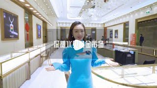 黄金金价 中国珠宝看深圳，深圳珠宝看水贝，揭秘全国最大的黄金批发市场，年销1000多亿