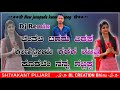 shivakant pujari new janapada song new dj janapad song kannada trending janapada song 2021