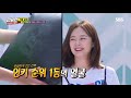 스타 아나운서 장예원 런닝맨 깜짝 등장 《running man》런닝맨 ep466