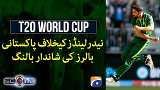 Score - T20 World Cup - Wonderful bowling of Pakistani bowlers against netherands - Geo News