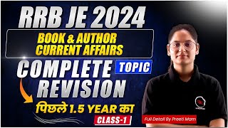 📢RRB JE 2024 | Last 1.5 Years Important Current Affairs Class 1 | Complete Revision by Preeti Ma'am.