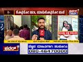 darshan ಪವಿತ್ರ ಗೌಡ ಸಹವಾಸನೇ ಬೇಡ ಎಂದ ದರ್ಶನ್​ pavitra gowda power tv news