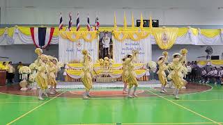 การแสดงรำถวายพระพรชัยมงคลชุด “เฉลิมฉลองร่มฉัตรกษัตริย์ตรา แซ่ซ้องไทยทั่วหล้า ทรงพระเจริญ”