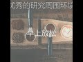 有趣正在学习情怀