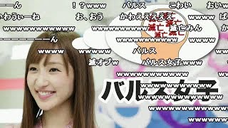 第11回ニコニコウェザー4 眞家泉