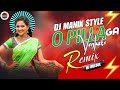 O Pilaga Venkati dj | Telegu Remix | Dj Manik Style | O Pilaga Full Song Trending Song | Dj BulBul K