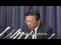 三菱自、燃費試験で不正 相川社長が謝罪会見