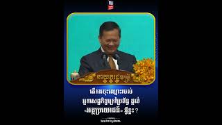 វីដេអូ៖ តើការចុះឈ្មោះរបស់អ្នកសេដ្ឋកិច្ចក្រៅប្រព័ន្ធ ផ្តល់ «អត្ថប្រយោជន៍» អ្វីខ្លះ?