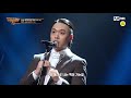 eng smtm9 9회 풀버전 결 feat. 다이나믹 듀오 bewhy 언텔 @세미파이널 full ver. ep.9 201211