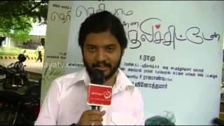 Music Director Srinath Speech @ Theriyama Unnai Kadhalichuten Press Meet