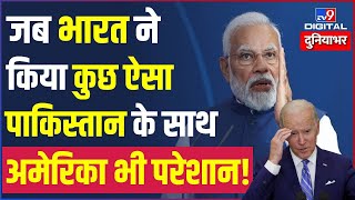 Russia और Ukraine में अब कुछ ऐसी होगी जंग, कांप उठेगी दुनिया! | Joe Biden | World News | #TV9D