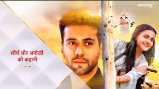 Latest New Promo | Shaurya Aur Anokhi Ki Kahani | Latest Twist in SAAKK | Serial Update | Star Plus