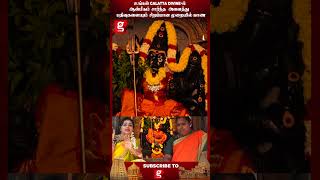 கிராமத்து சாயலில் உள்ளது இந்த கோவில் | #galattadivine