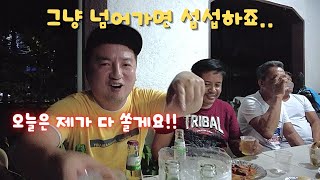 역시나 그냥 넘어가는 법이 없습니다..필리핀 처갓집의 크리스마스 파티에 다녀 왔어요