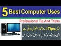 top 5 tips and tricks for computer user in urdu hindi || Windows 7, 8, 10