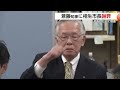 入り口で待ち構えて何度も頭を下げ…斎藤元彦知事に相生市の谷口芳紀市長が直接謝罪　知事選では机を叩きながら斎藤知事を批判