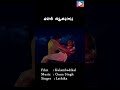 malar thookunnu kulambadikal malayalam movie song malayalam evergreen song lathika song