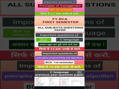 First Year Bca All Subjects Questions Paper // #fybca #bca #shorts ...