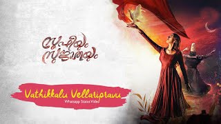 Vathikkalu Vellaripravu Whatsapp Status Video   'Sufiyum Sujatayum'