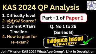 KPSC KAS 2024 Paper Analysis - Part 1 || KAS Guruji