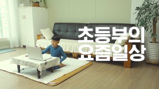 초등부 천국잔치 홍보영상 - 생명의말씀선교회