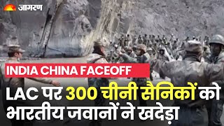 India China Faceoff: Tawang में भारत-चीन के सैनिकों के बीच झड़प, 30 से अधिक जवान घायल | Arunachal
