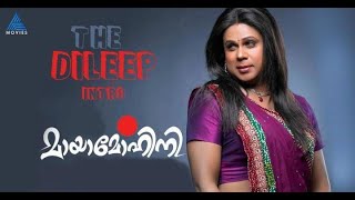 സർവ്വാഭരണ വിഭൂഷിതയായി ഉടുത്തൊരുങ്ങി ആരെയും മോഹിപ്പിക്കുന്ന മോഹിനീരൂപം!!