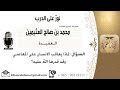 لماذا يعاقب الإنسان على المعاصي وقد قدرها الله عليه؟؟؟