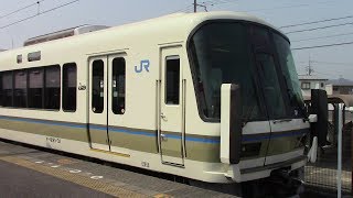 ＪＲ西日本 大和路快速 大阪⇒加茂 前面展望 JR West Yamatoji Rapid Osaka ⇒ Nara ⇒ Kamo Drivers View