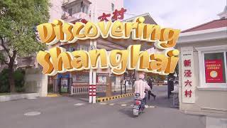 Discovering Shanghai: 21st Century Residential Community