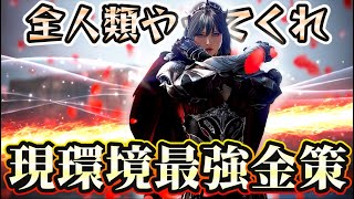 【黒い砂漠】アプデ後に需要が爆上がりした現環境最強金策をご紹介します！