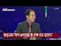 국내 코로나19 확진 환자 하루 사이 284명 증가 ytn