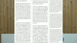 20220112수 '수요예배 대표기도 강진희사모' 새힘교회 이강민담임목사