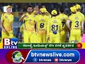 csk ipl ಇತಿಹಾಸದಲ್ಲೇ ಮುಂಬೈ ಇಂಡಿಯನ್ಸ್​ ಟೀಂ ಕಳಪೆ ಪ್ರದರ್ಶನ ನೀಡುತ್ತಿದೆ doni