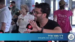 חינוך טכנולוגי - התקווה היחידה של עתיד מדינת ישראל