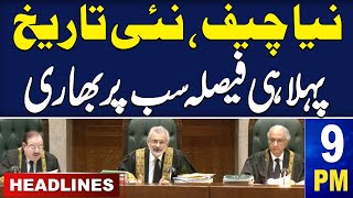 Samaa News Headlines 9PM | Big Decision From Supreme Court | 18 September 2023 | SAMAA TV