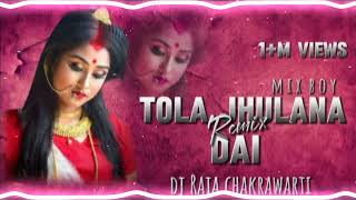 tola jhulna jhulao dai dj song remix || dj Raja chakrawarti || original song ✅