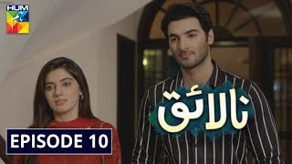 Nalaiq Episode 10 HUM TV Drama 24 July 2020