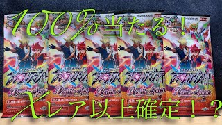 【バトルスピリッツ 双刃乃神 デュアルフォース】サーチパック開封