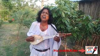 বলো স্বরূপ কোথায় আমার সাধের পেয়ারি II Balo sarup kothay amar sadher piyari II Folk Song Kalam Sardar