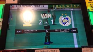 WCCF ロマーリオチーム チャントロ決勝\u0026ジャパントロフィー