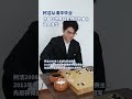 柯洁从清华毕业，2019年7月，他以“世界冠军”特招的身份，成为清华大学2019级本科生。