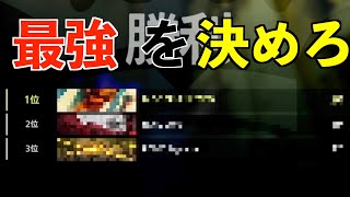 【内戦勃発】サンケーでいったいなにが！？『COD:MW２』【3K Games】