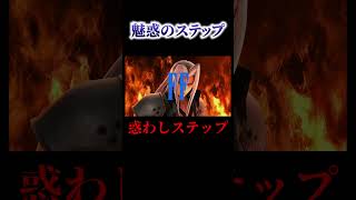 【スマブラ500時間】逆VIPでしか通用せん #shorts #short #ゲーム実況 #スマブラ #配信 #スマブラsp #ゲーム