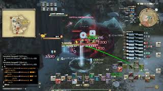 【 FF14/PVP】 砕氷戦　竜騎士　ガイアDC 【フロントライン】